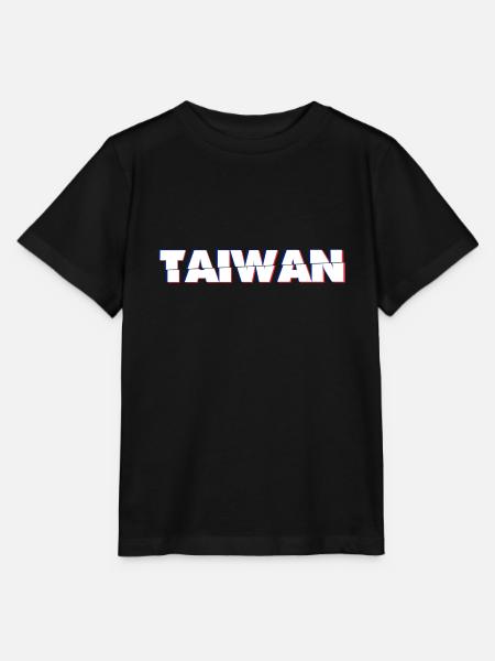 Taiwan - Stanley/Stella Kinder T-Shirt MINI CREATOR  - Schwarz