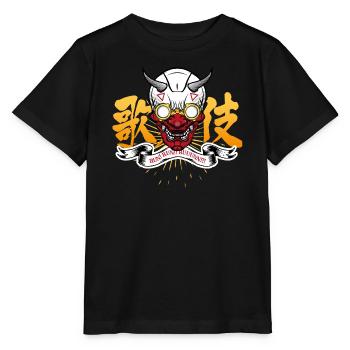 Run Run Runnnnn !!!! - Stanley/Stella Kinder T-Shirt MINI CREATOR  - Schwarz - Vorne - Mikhail (115cm)