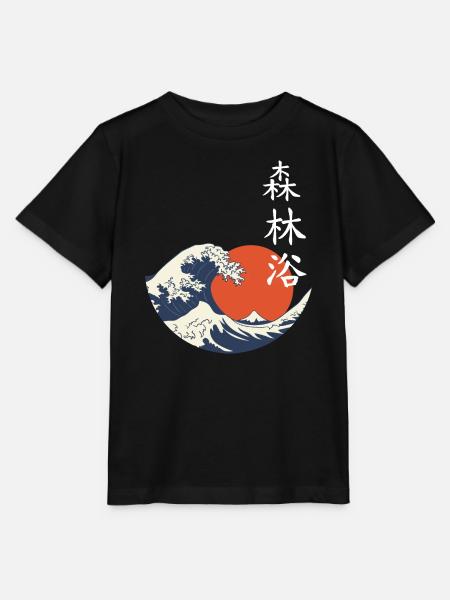 Welle Sonne Shinrin - Stanley/Stella Kinder T-Shirt MINI CREATOR  - Schwarz