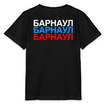 BARNAUL Russia Flag - Stanley/Stella MINI CREATOR Kids’ T-Shirt - black - Front - Mikhail (115cm)