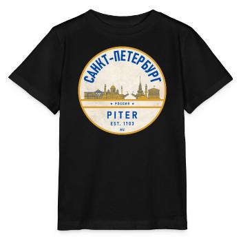 Insigne vintage de la Skyline de Petersburg - T-shirt bio MINI CREATOR Stanley/Stella Enfant - noir - Devant - Mikhail (115cm)