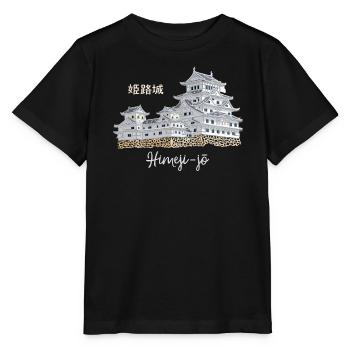 Burg Himeji-jo, Japan, Präfektur Hyogo, Zeichnung - Stanley/Stella Kinder T-Shirt MINI CREATOR  - Schwarz - Vorne - Mikhail (115cm)