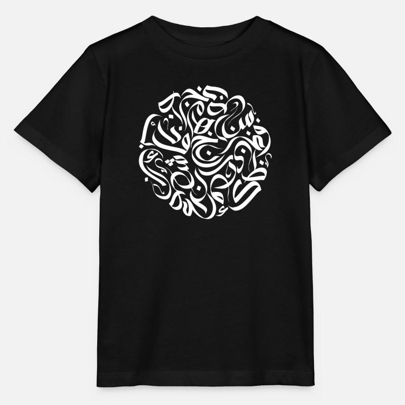 Lettres Arabes حروف عربية - T-shirt bio MINI CREATOR Stanley/Stella Enfant - noir