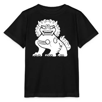 Chinesischer Löwe - Stanley/Stella Kinder T-Shirt MINI CREATOR  - Schwarz - Vorne - Mikhail (115cm)