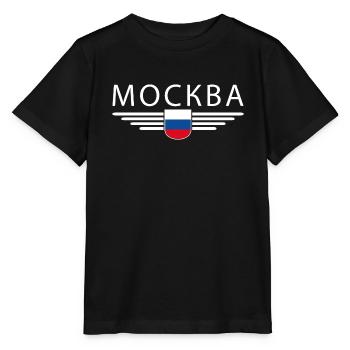 T-Shirt Moscou – Métropole de l’Elégance - T-shirt bio MINI CREATOR Stanley/Stella Enfant - noir - Devant - Mikhail (115cm)