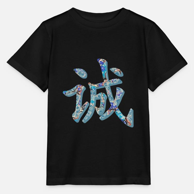 l'honnêteté des caractères chinois e 238 - T-shirt bio MINI CREATOR Stanley/Stella Enfant - noir