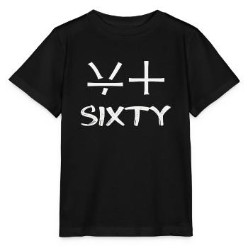Sixty - Japanese birthday shirt - Stanley/Stella MINI CREATOR Kids’ T-Shirt - black - Front - Mikhail (115cm)