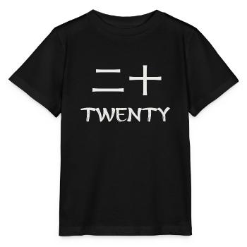 TWENTY - japanisches Geburtstagsshirt - Stanley/Stella Kinder T-Shirt MINI CREATOR  - Schwarz - Vorne - Mikhail (115cm)