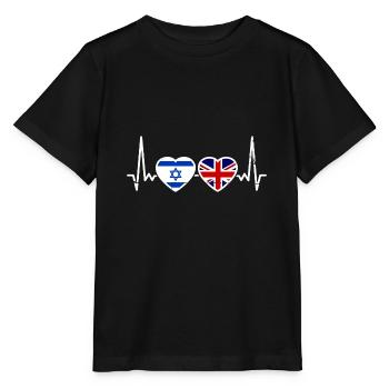 Israël Drapeau britannique Israélien Britannique - T-shirt bio MINI CREATOR Stanley/Stella Enfant - noir - Devant - Mikhail (115cm)
