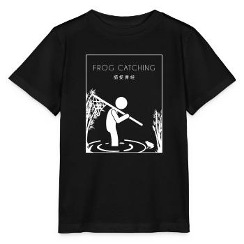 Frog Catching Chinese Hanzi Tadpole Toad - Stanley/Stella MINI CREATOR Kids’ T-Shirt - black - Front - Mikhail (115cm)
