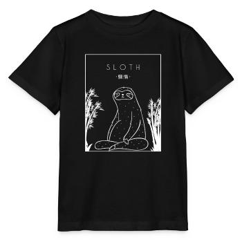 Sloth Chinese Hanzi Brown-Throated Pilosa - Stanley/Stella MINI CREATOR Kids’ T-Shirt - black - Front - Mikhail (115cm)