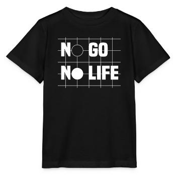 No Go No Life Go Baduk Weiqi Board Game Gift - Stanley/Stella MINI CREATOR Kids’ T-Shirt - black - Front - Mikhail (115cm)