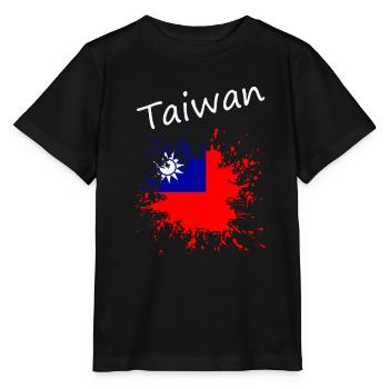 Taiwan - Stanley/Stella Kinder T-Shirt MINI CREATOR  - Schwarz - Vorne - Mikhail (115cm)