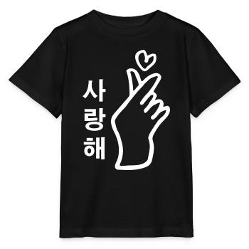Kpop Handzeichen Herz Saranghae - Stanley/Stella Kinder T-Shirt MINI CREATOR  - Schwarz - Vorne - Mikhail (115cm)