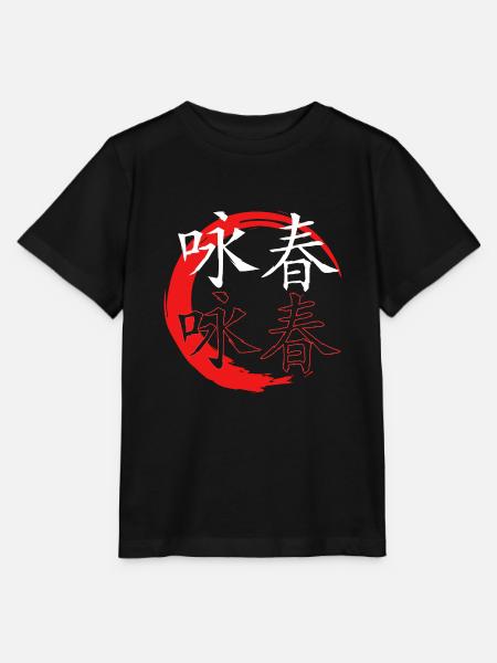 Wing Chun - Stanley/Stella Kinder T-Shirt MINI CREATOR - Schwarz