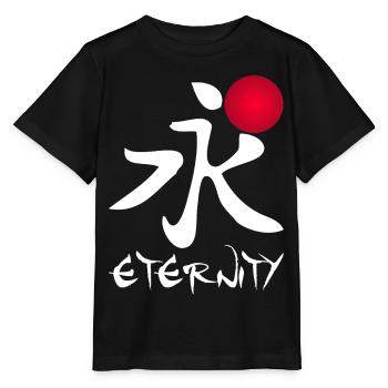 Ewigkeit in roter Kalligraphie - Stanley/Stella Kinder T-Shirt MINI CREATOR  - Schwarz - Vorne - Mikhail (115cm)