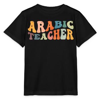 Groovy Arabic Teacher Arabic Lessons - Stanley/Stella MINI CREATOR Kids’ T-Shirt - black - Front - Mikhail (115cm)
