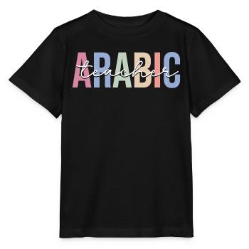 Enseignement des langues - T-shirt bio MINI CREATOR Stanley/Stella Enfant - noir - Devant - Mikhail (115cm)