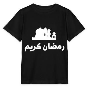 Ramadan Kareem - Stanley/Stella MINI CREATOR Kids’ T-Shirt - black - Front - Mikhail (115cm)