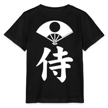 Samurai-Emblem des Satake-Clans (weiß) - Stanley/Stella Kinder T-Shirt MINI CREATOR  - Schwarz - Vorne - Mikhail (115cm)