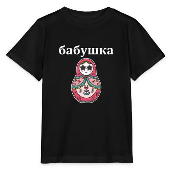 бабушка Babuschka Babushka Russische Oma Russisch - Stanley/Stella Kinder T-Shirt MINI CREATOR  - Schwarz - Vorne - Mikhail (115cm)