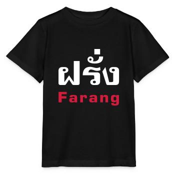 Farang / thaï pour Occidental - T-shirt bio MINI CREATOR Stanley/Stella Enfant - noir - Devant - Mikhail (115cm)