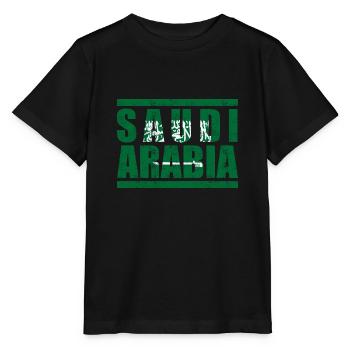 Saudi Arabia - Stanley/Stella MINI CREATOR Kids’ T-Shirt - black - Front - Mikhail (115cm)