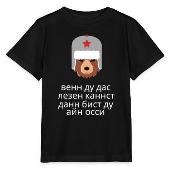 Si vous pouvez lire cela, alors vous êtes un ossi. - T-shirt bio MINI CREATOR Stanley/Stella Enfant - noir - Devant - Mikhail (115cm)
