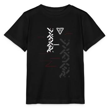 Cyber modern 1 - Stanley/Stella Kinder T-Shirt MINI CREATOR  - Schwarz - Vorne - Mikhail (115cm)
