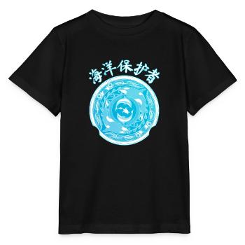 Orca dauphin tortue symboles chinois - T-shirt bio MINI CREATOR Stanley/Stella Enfant - noir - Devant - Mikhail (115cm)