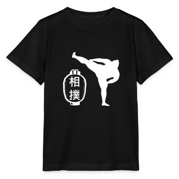 Sumo Anneaux Sport Grève Anneau Idée cadeau - T-shirt bio MINI CREATOR Stanley/Stella Enfant - noir - Devant - Mikhail (115cm)