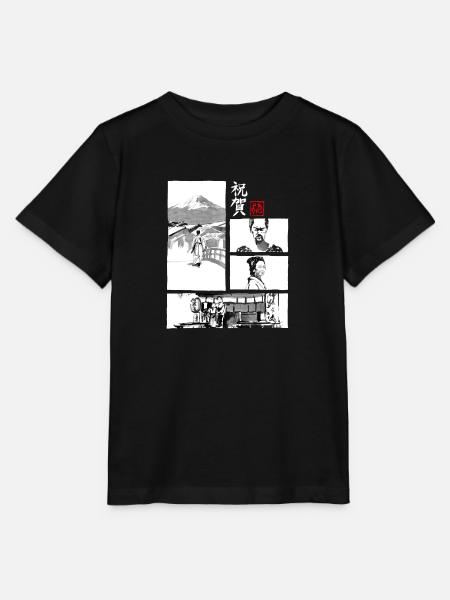 omedeto für dunkel - Stanley/Stella Kinder T-Shirt MINI CREATOR - Schwarz