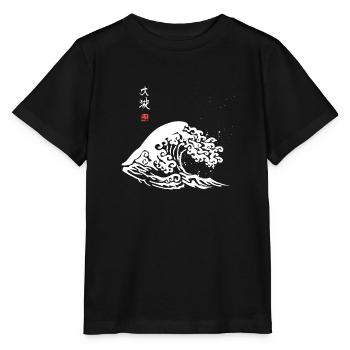 Wave for Black - Stanley/Stella MINI CREATOR Kids’ T-Shirt - black - Front - Mikhail (115cm)