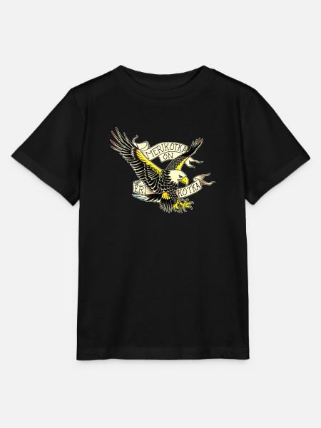 Merikotka - Stanley/Stella Kinder T-Shirt MINI CREATOR - Schwarz