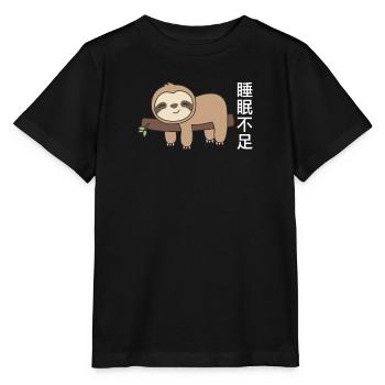 Lack of sleep funny sloth rests - Stanley/Stella MINI CREATOR Kids’ T-Shirt - black - Front - Mikhail (115cm)