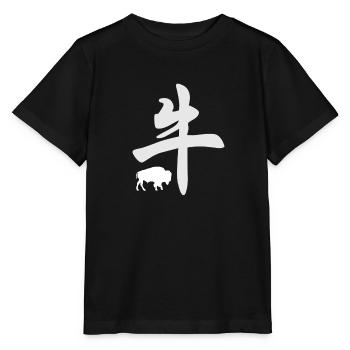 Chinesisches Tierkreiszeichen Ochse - Stanley/Stella Kinder T-Shirt MINI CREATOR  - Schwarz - Vorne - Mikhail (115cm)