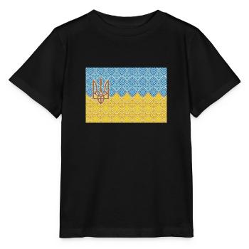 Ukraine - Stanley/Stella MINI CREATOR Kids’ T-Shirt - black - Front - Mikhail (115cm)