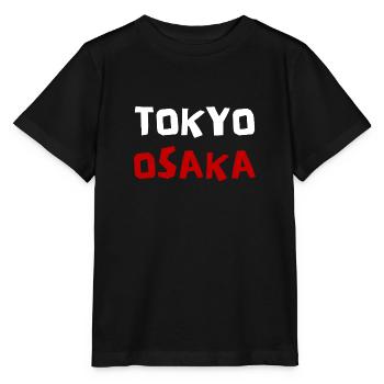 Tokio Osaka Design Japan - Stanley/Stella Kinder T-Shirt MINI CREATOR  - Schwarz - Vorne - Mikhail (115cm)