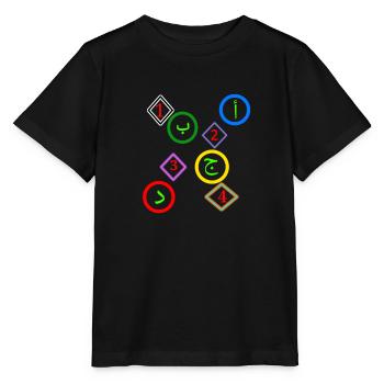 Chiffres et lettres - T-shirt bio MINI CREATOR Stanley/Stella Enfant - noir - Devant - Mikhail (115cm)