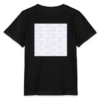 Chinese pattern - Stanley/Stella MINI CREATOR Kids’ T-Shirt - black - Front - Mikhail (115cm)