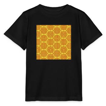 Chinese pattern - Stanley/Stella MINI CREATOR Kids’ T-Shirt - black - Front - Mikhail (115cm)