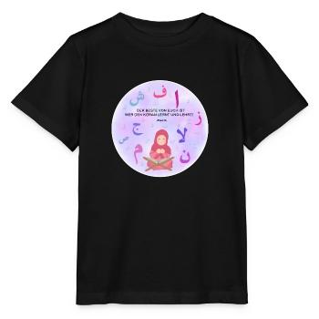 Elif Ba - Koran lernen - Stanley/Stella Kinder T-Shirt MINI CREATOR  - Schwarz - Vorne - Mikhail (115cm)