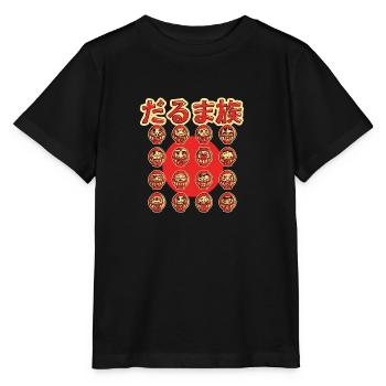 La tribu des Darumas - T-shirt bio MINI CREATOR Stanley/Stella Enfant - noir - Devant - Mikhail (115cm)