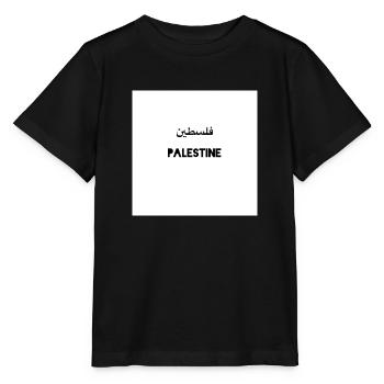 Palestine - Stanley/Stella MINI CREATOR Kids’ T-Shirt - black - Front - Mikhail (115cm)