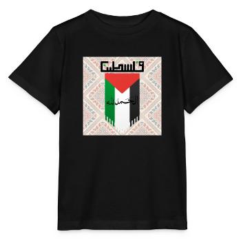 Palestinian Flag with Cultural Patterns - Stanley/Stella MINI CREATOR Kids’ T-Shirt - black - Front - Mikhail (115cm)