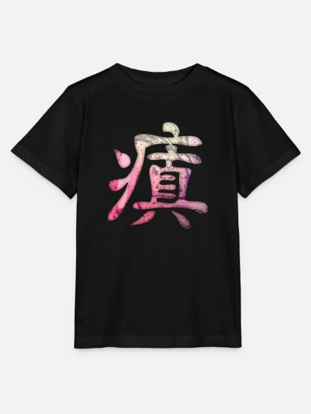 Kanji - Insane - Stanley/Stella MINI CREATOR Kids’ T-Shirt - black
