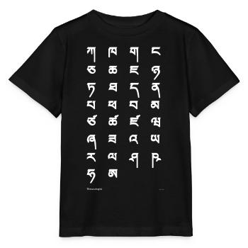 Écriture tibétaine (blanche) - T-shirt bio MINI CREATOR Stanley/Stella Enfant - noir - Devant - Mikhail (115cm)