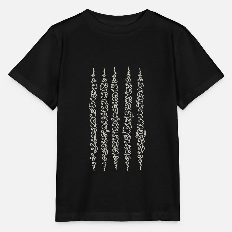 Sak Yant Thai Tattoo Cinq lignes Cadeau cool - T-shirt bio MINI CREATOR Stanley/Stella Enfant - noir