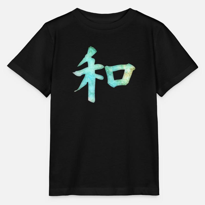 Kanji - Harmony - Stanley/Stella MINI CREATOR Kids’ T-Shirt - black
