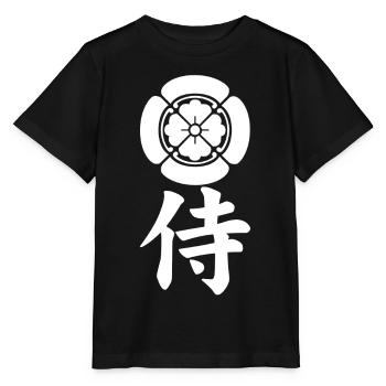 Samurai-Emblem des Oda-Clans (weiß) - Stanley/Stella Kinder T-Shirt MINI CREATOR  - Schwarz - Vorne - Mikhail (115cm)